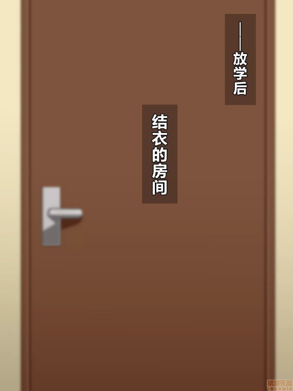 为了我，她汗流浃背出轨性爱不停的故事 第8页