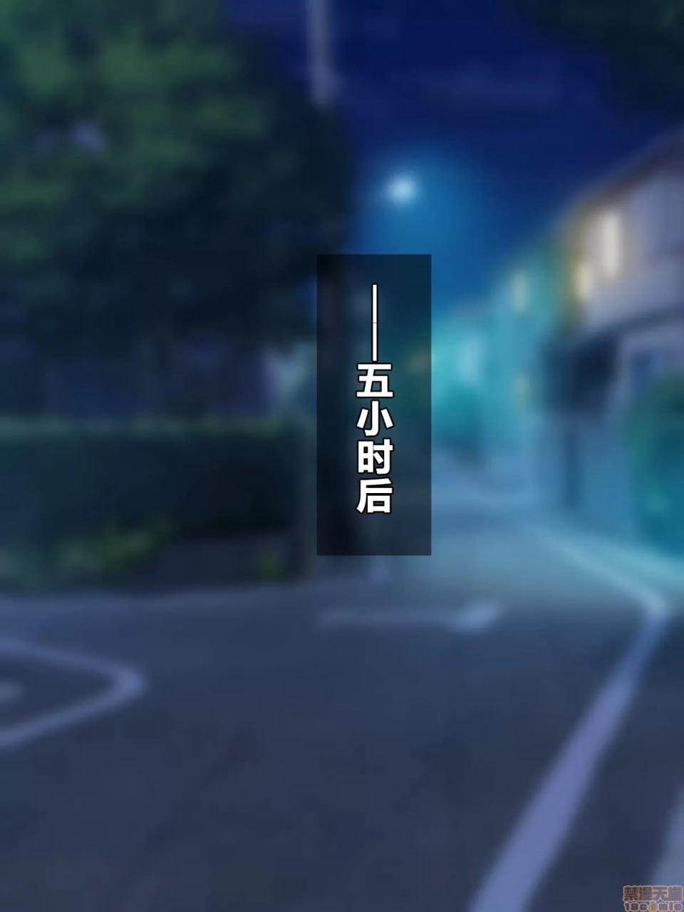 为了我，她汗流浃背出轨性爱不停的故事 第23页