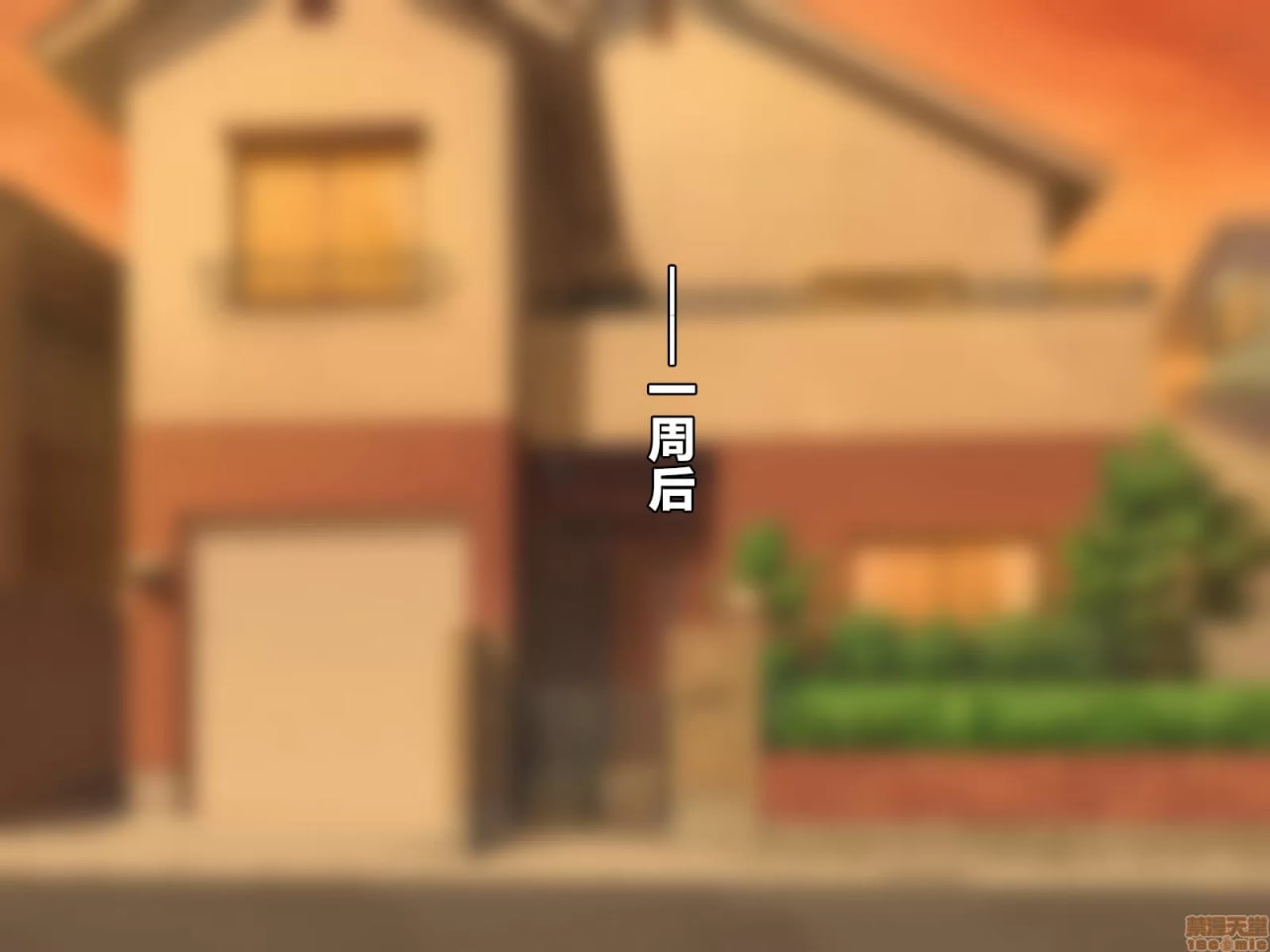 为了我，她汗流浃背出轨性爱不停的故事 第54页