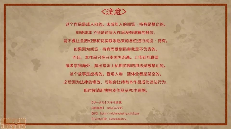 在地下城寻求邂逅是不是搞错了什么 第3页