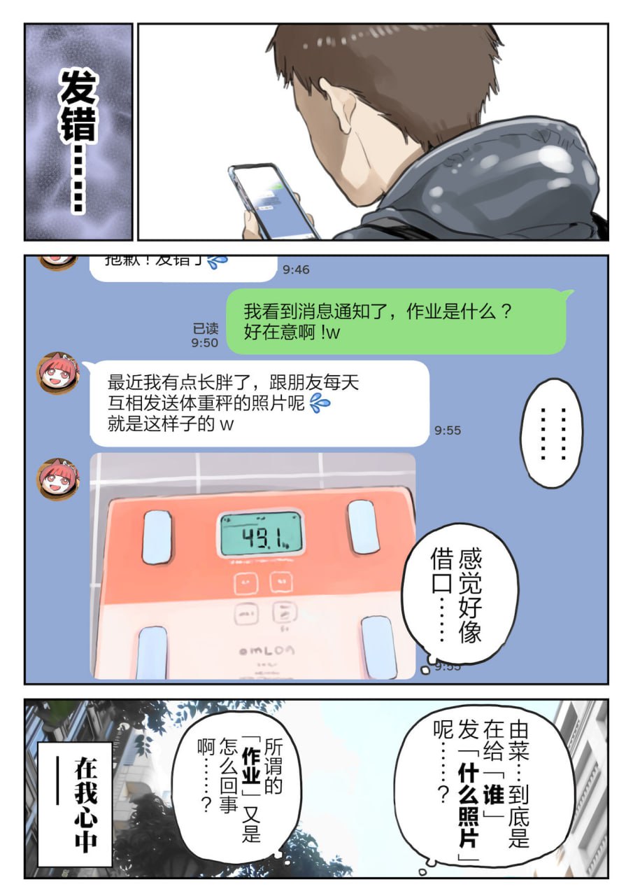 第119页