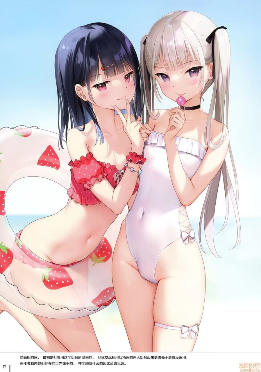 女高中生×肚子 第19页