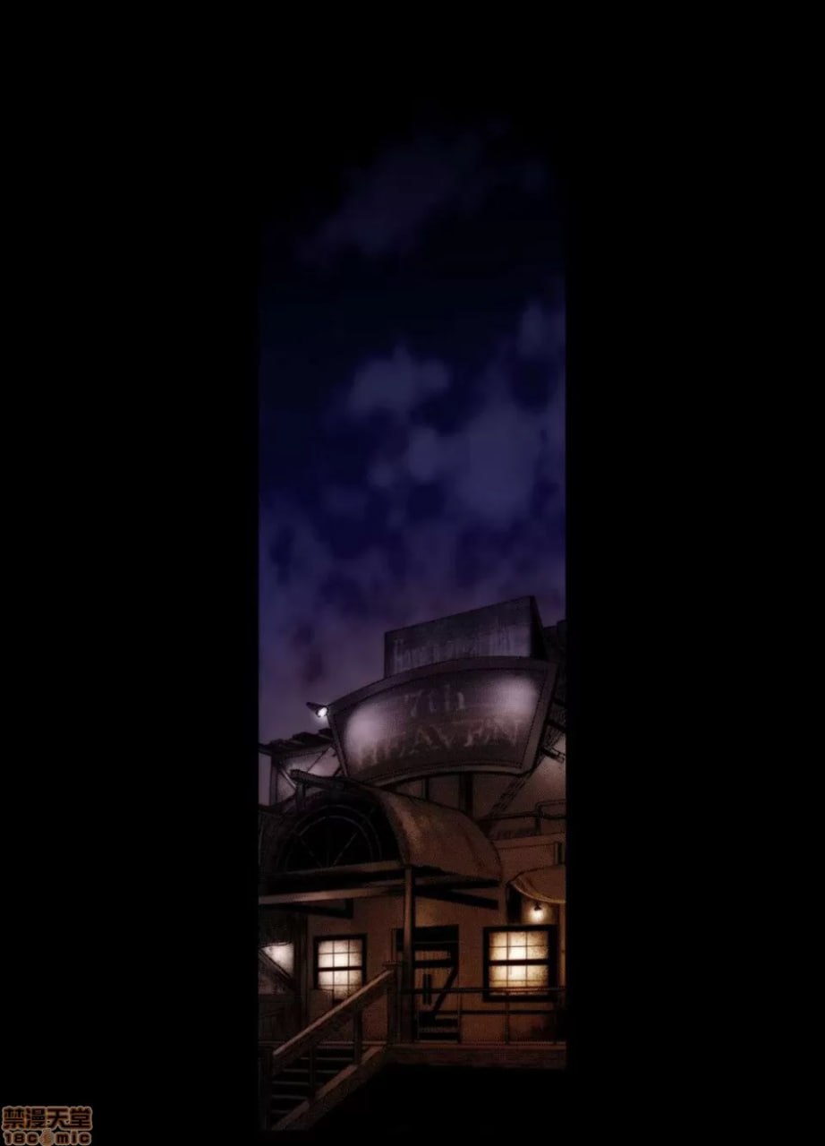 我们的×约定 第28页