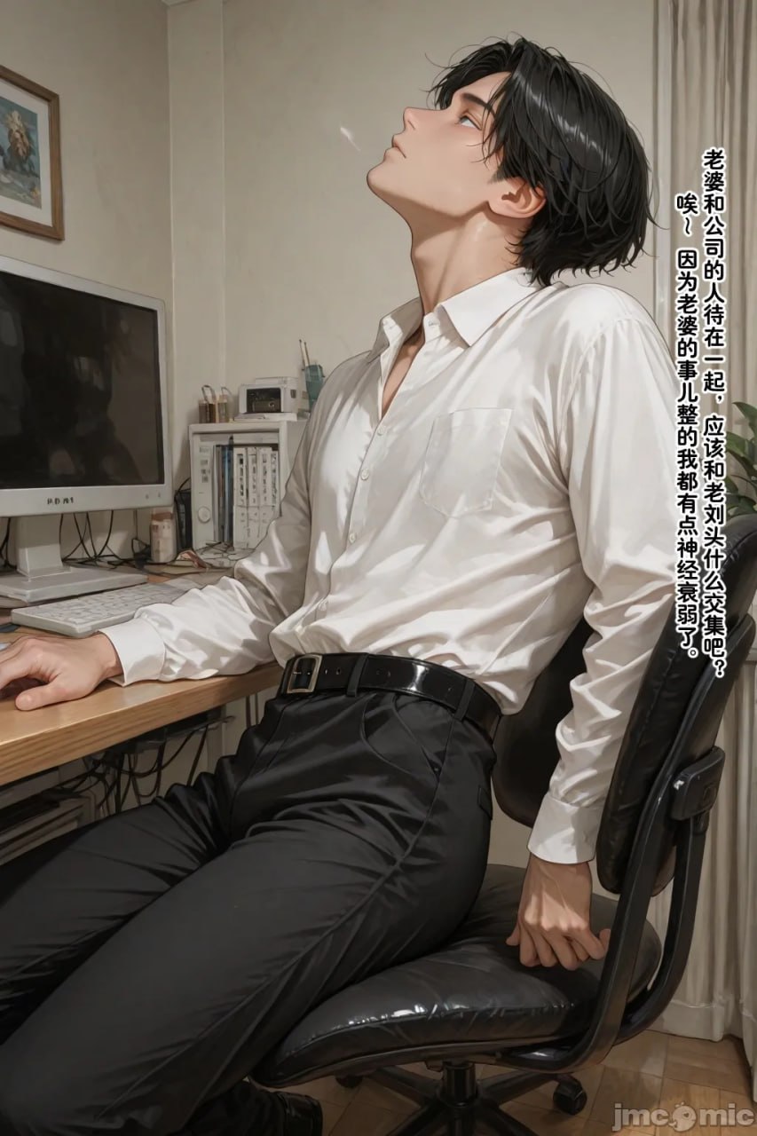 老婆的怪癖 第57页