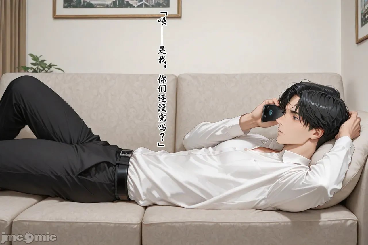 老婆的怪癖 第59页