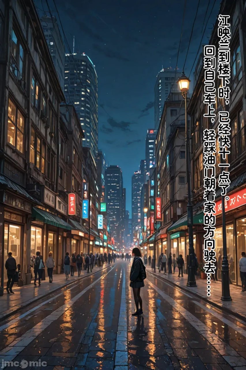 老婆的怪癖 第185页