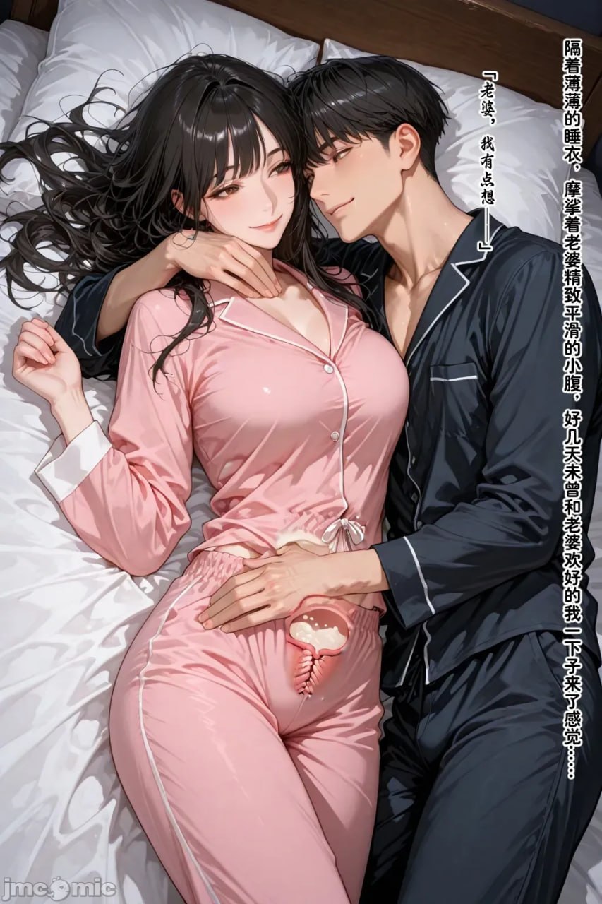 老婆的怪癖 第192页