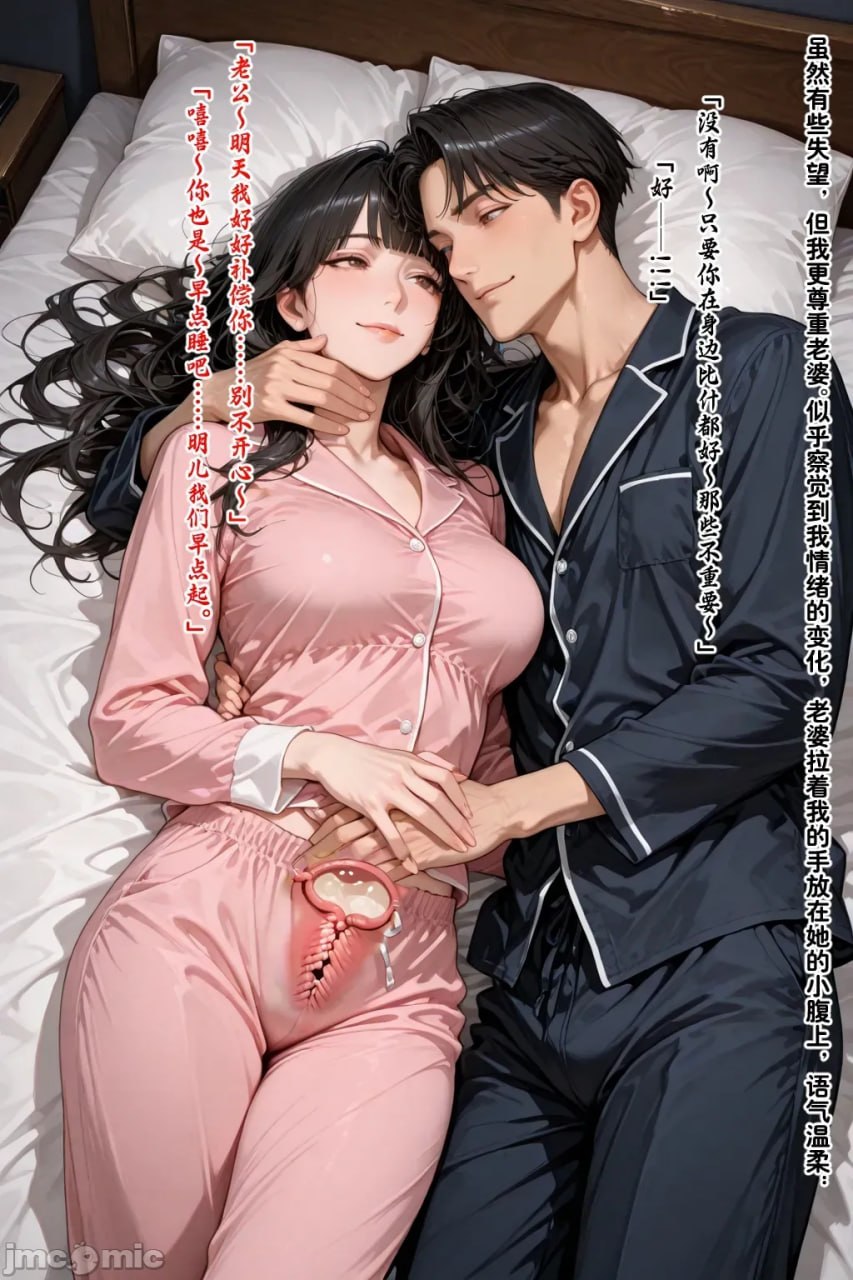 老婆的怪癖 第194页