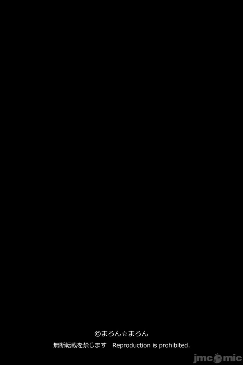 人妻给同学 第68页