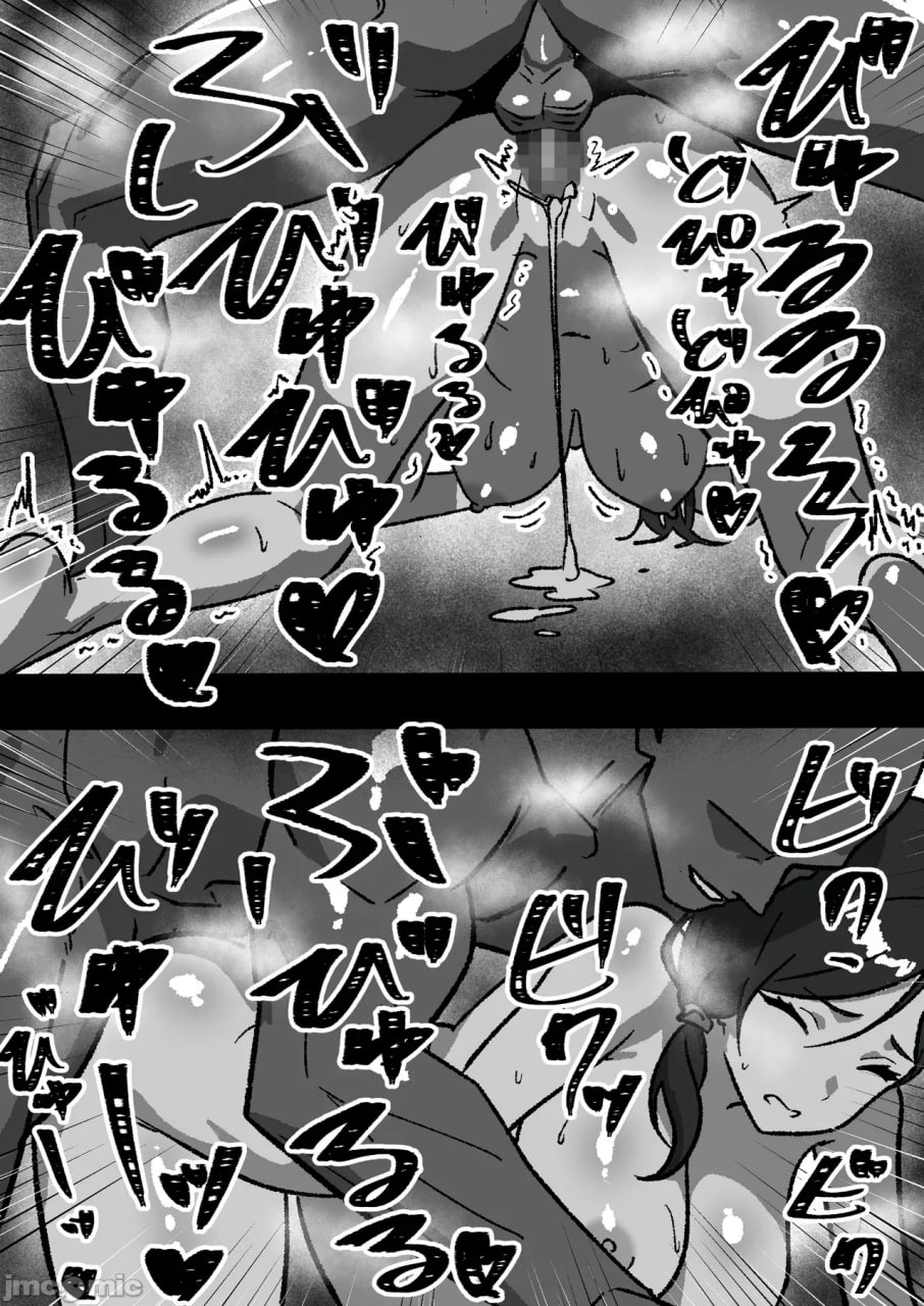 家庭内NTR～除了我以外，全员都做了～ 第19页