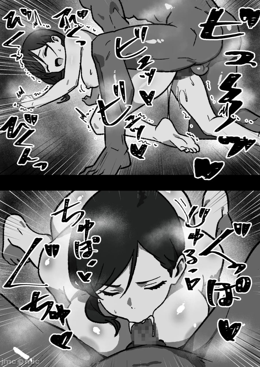 家庭内NTR～除了我以外，全员都做了～ 第20页