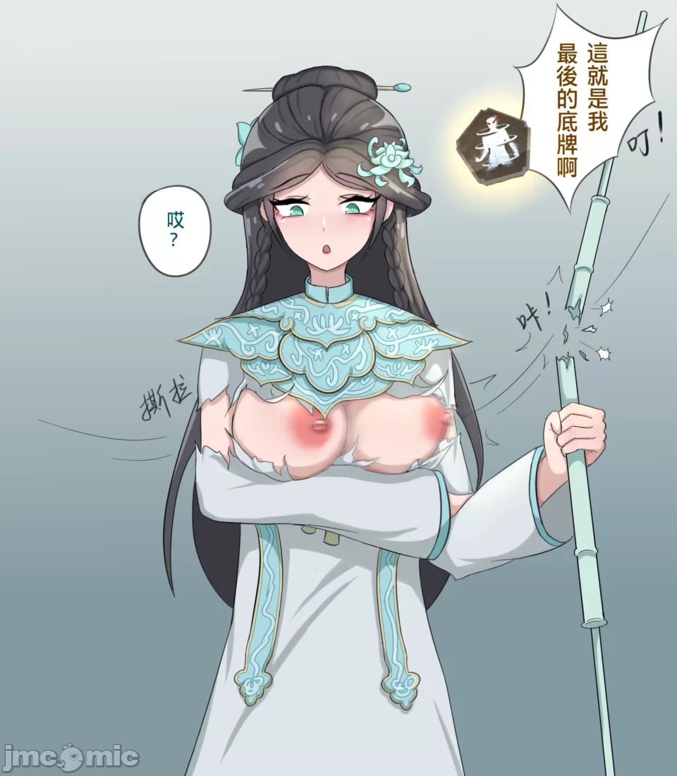 古董偶遇金身监管，拼尽全力无法战胜 第3页