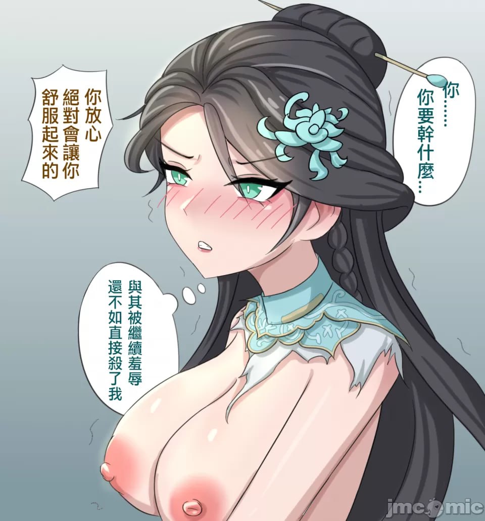 古董偶遇金身监管，拼尽全力无法战胜 第5页