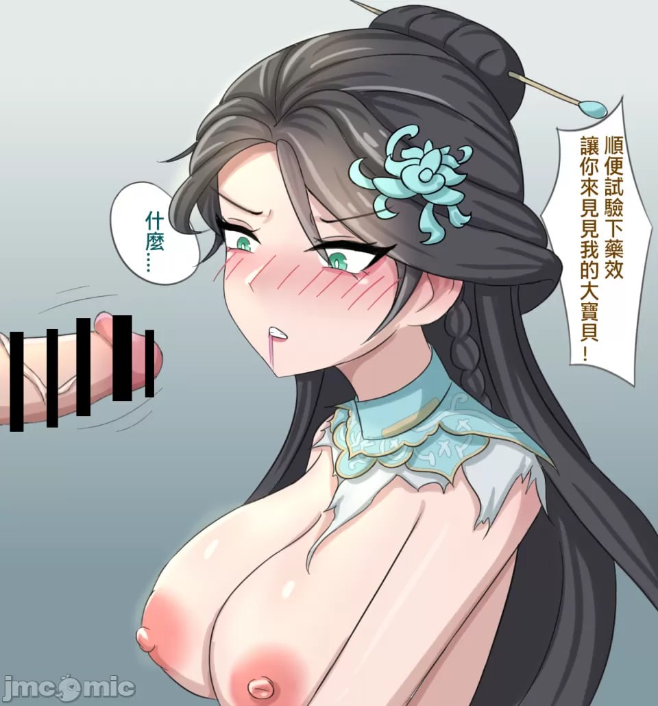 古董偶遇金身监管，拼尽全力无法战胜 第8页