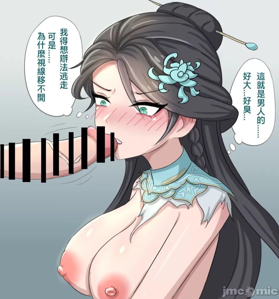 古董偶遇金身监管，拼尽全力无法战胜 第9页