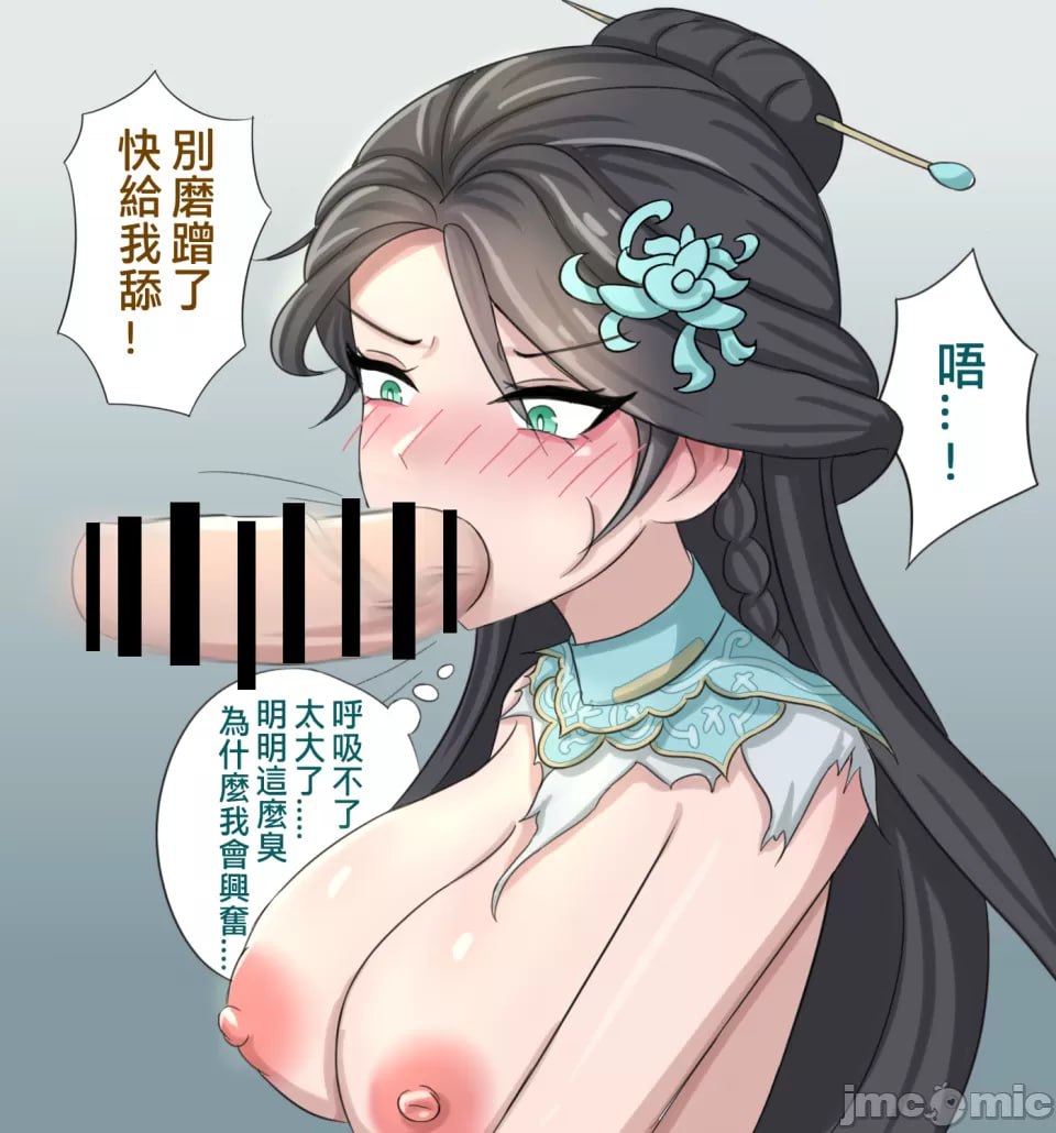 古董偶遇金身监管，拼尽全力无法战胜 第10页