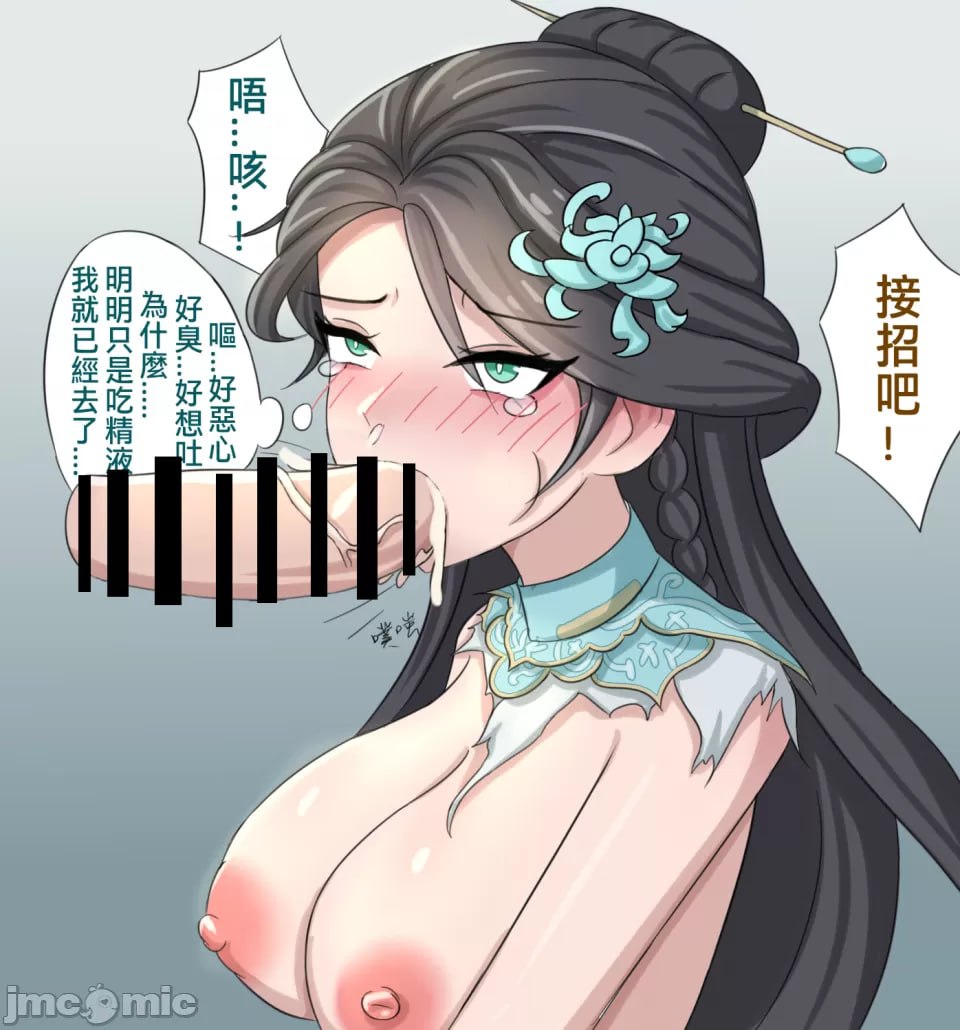 古董偶遇金身监管，拼尽全力无法战胜 第11页