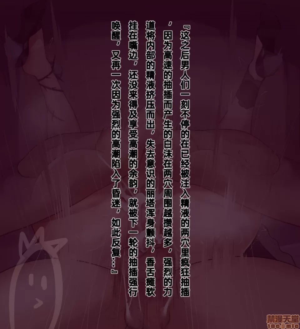 感动鸽界 第12页