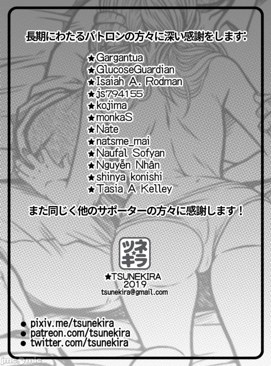 已经太迟了 第42页