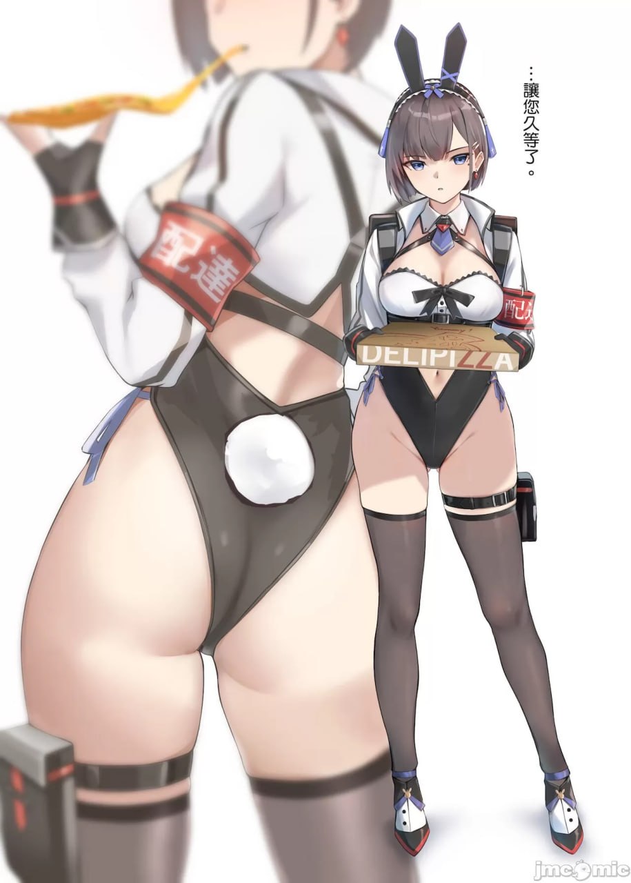 配送兔女郎 第4页