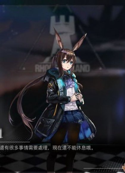 Doctor，要恢复理智吗？