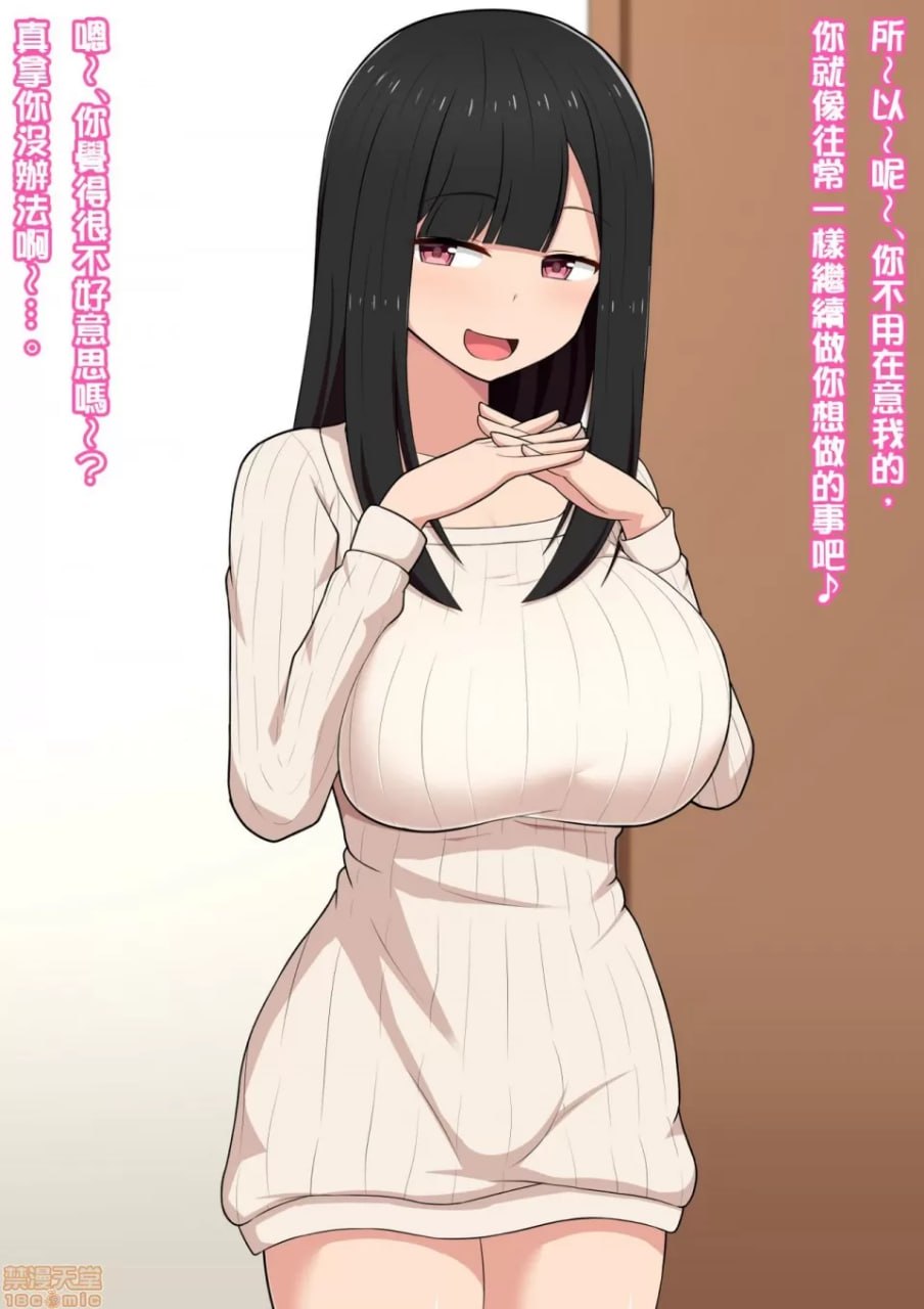 被画色情同人志的姐姐像色情同人志一样让我高潮的色情同人志 第4页