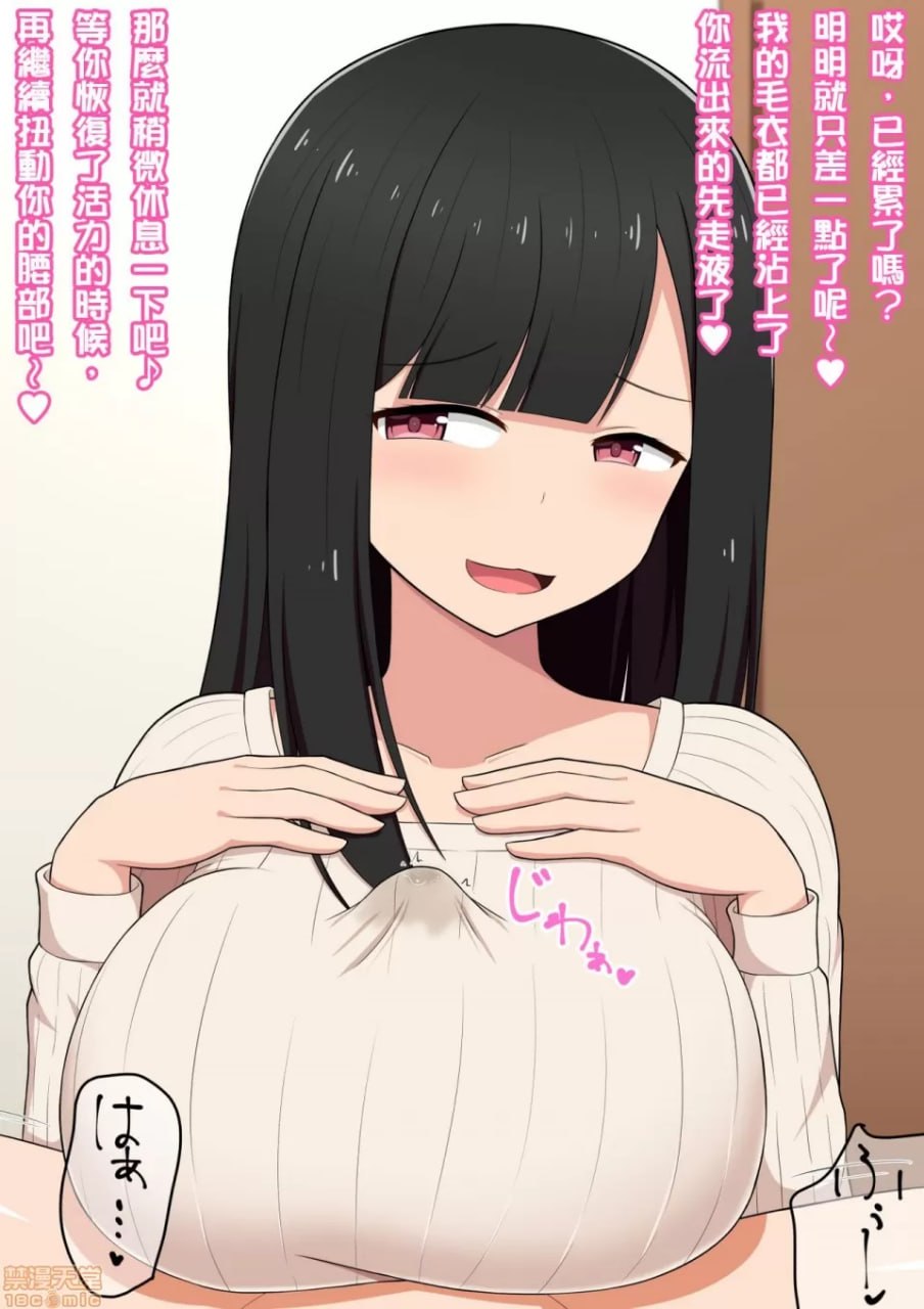 被画色情同人志的姐姐像色情同人志一样让我高潮的色情同人志 第18页