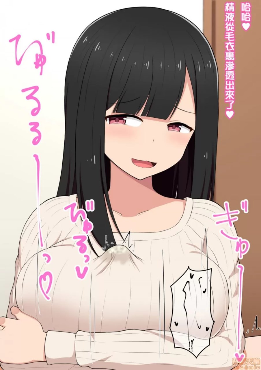 被画色情同人志的姐姐像色情同人志一样让我高潮的色情同人志 第23页