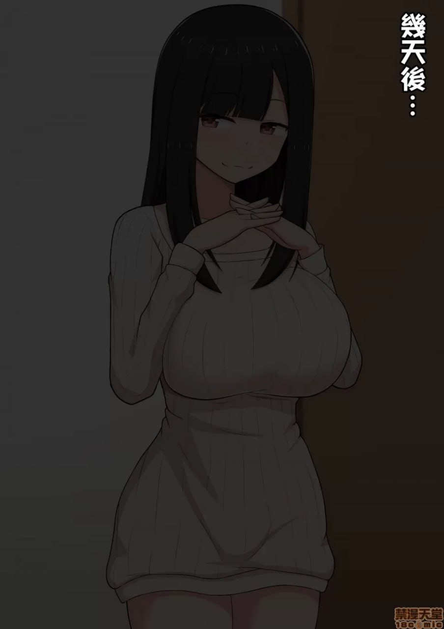 被画色情同人志的姐姐像色情同人志一样让我高潮的色情同人志 第51页