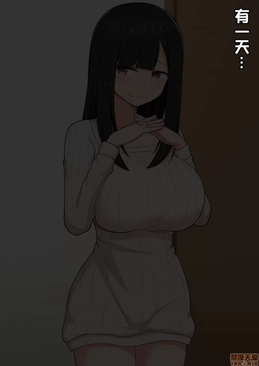 被画色情同人志的姐姐像色情同人志一样让我高潮的色情同人志 第81页