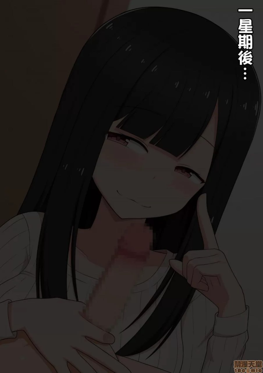 被画色情同人志的姐姐像色情同人志一样让我高潮的色情同人志 第84页