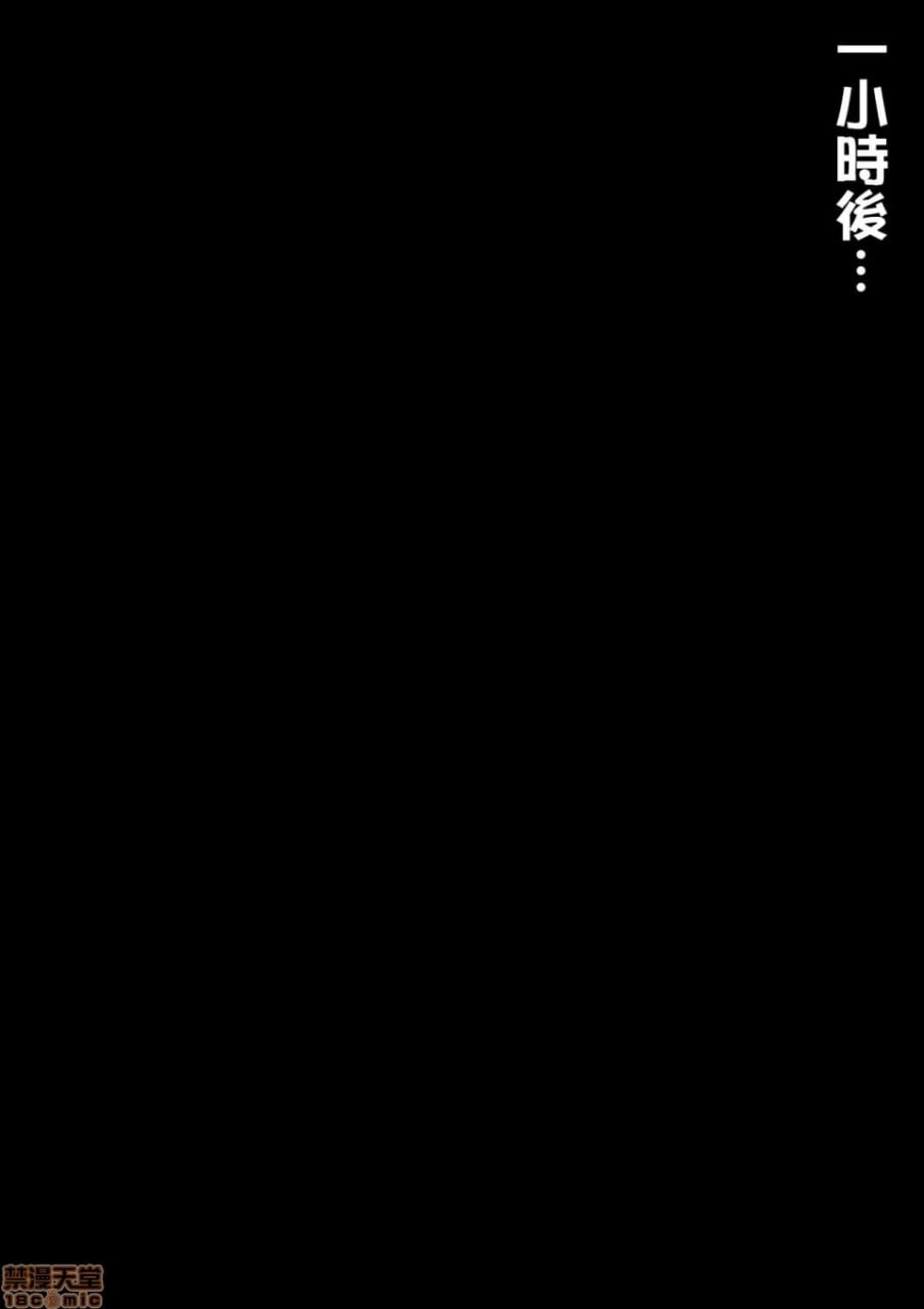 被画色情同人志的姐姐像色情同人志一样让我高潮的色情同人志 第94页