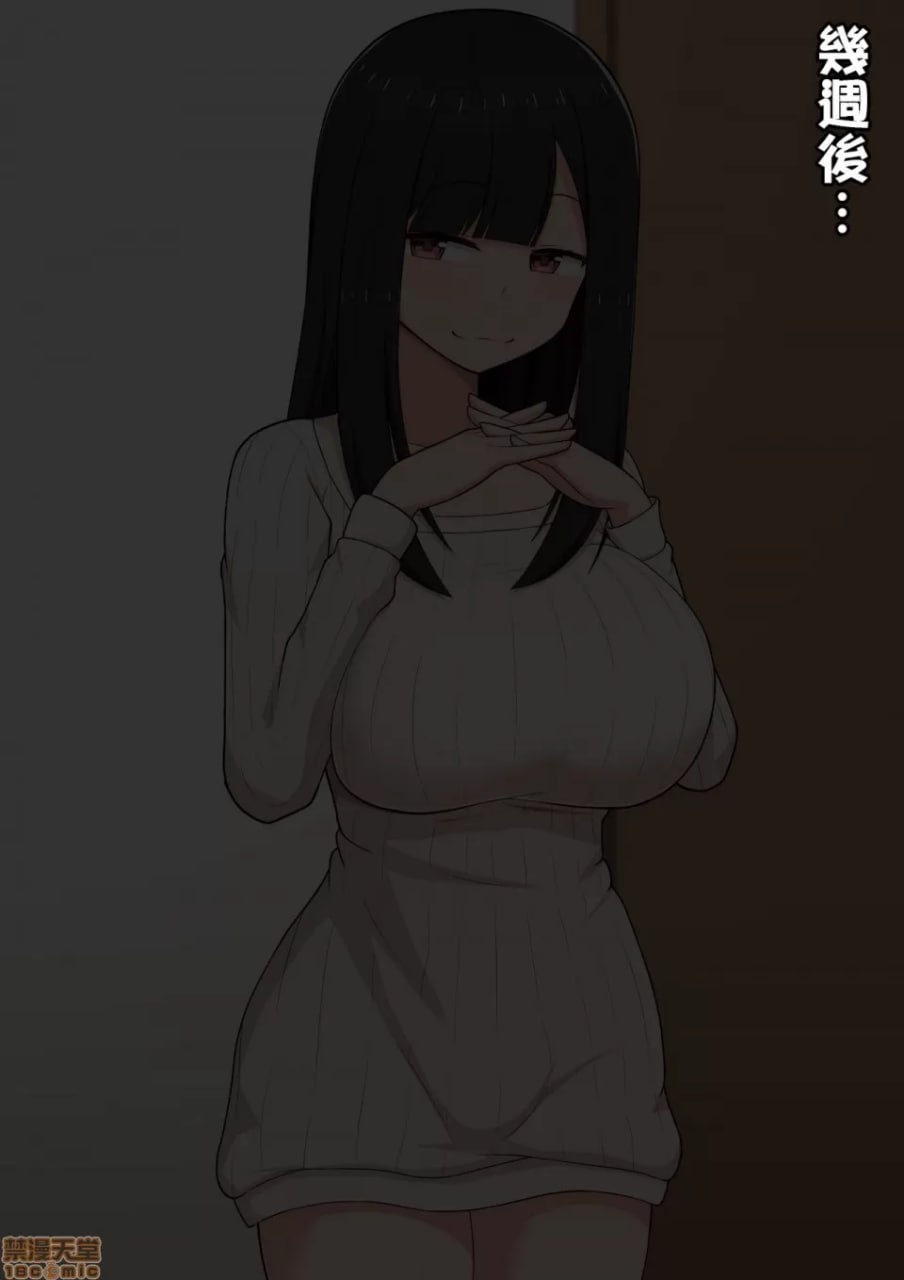 被画色情同人志的姐姐像色情同人志一样让我高潮的色情同人志 第110页