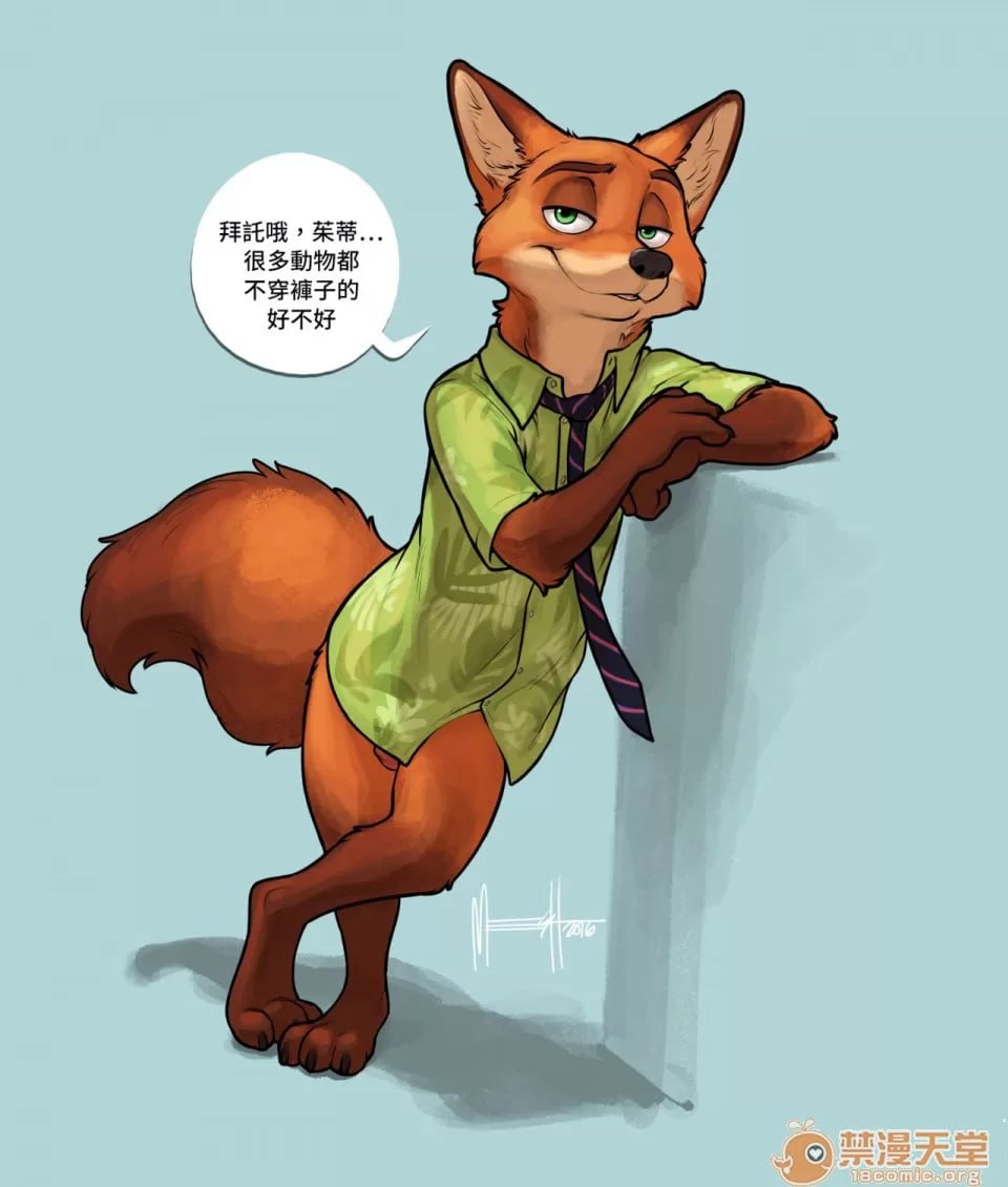 茱蒂：方城市警局公用便器 第21页