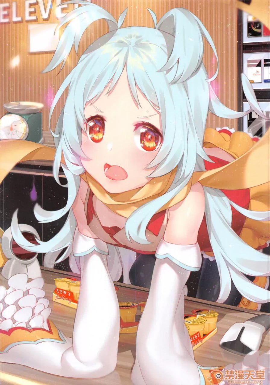 超异域公主魔族连结 第15页