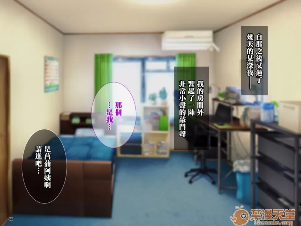 母亲和姐妹被干到快感堕落！与宅男哥哥的强制中出性生活！ 第17页