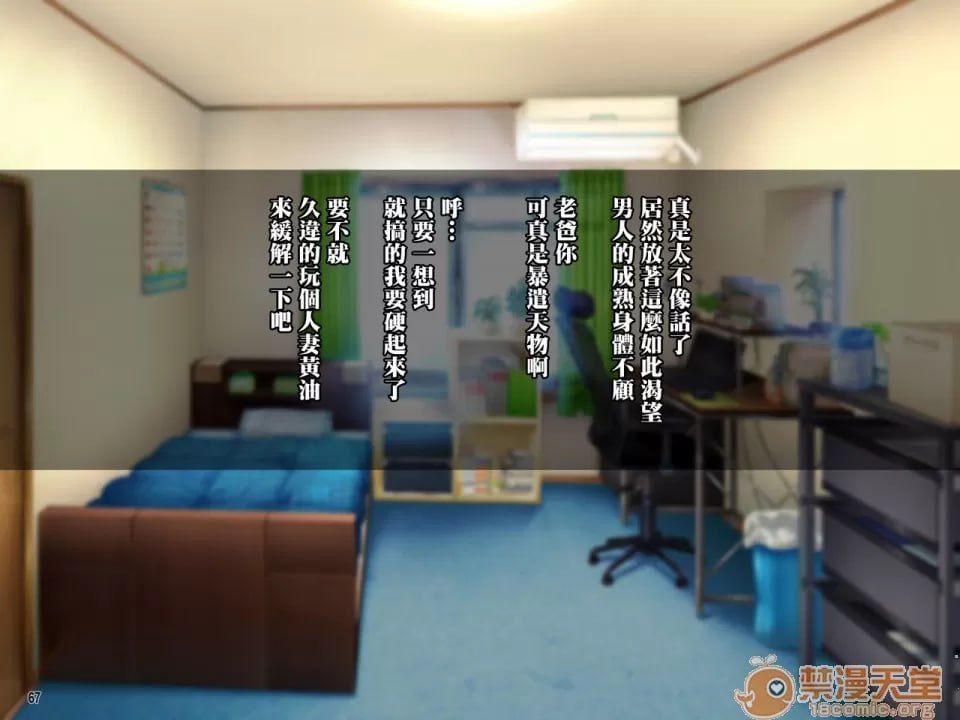 母亲和姐妹被干到快感堕落！与宅男哥哥的强制中出性生活！ 第50页