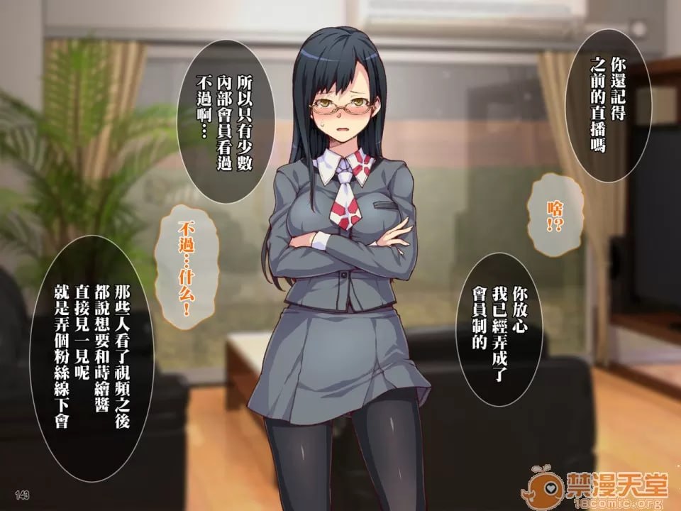 母亲和姐妹被干到快感堕落！与宅男哥哥的强制中出性生活！ 第126页