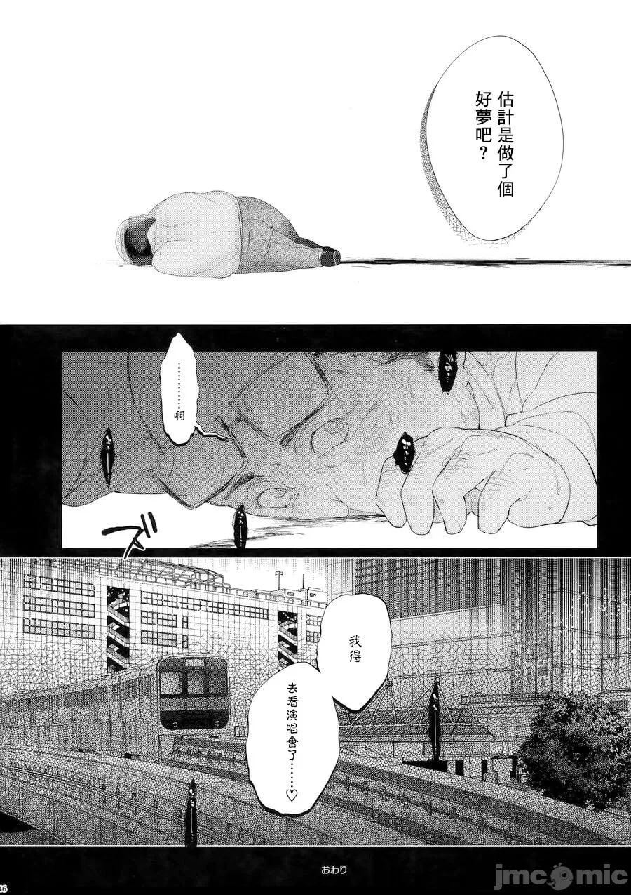 杂鱼迪比本力量升级!! 第45页