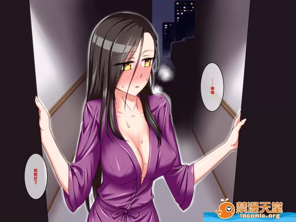 寝取催眠 第47页