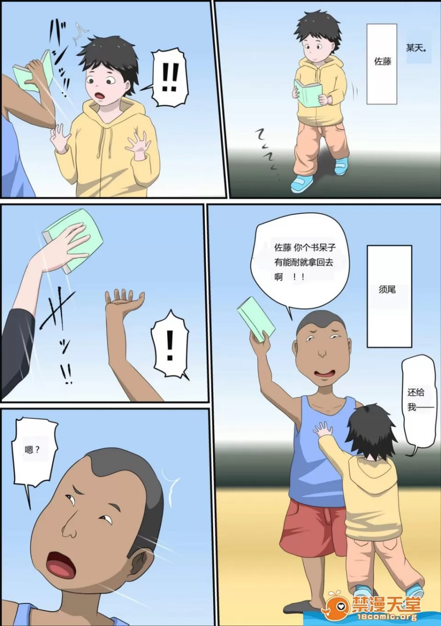 解决少子化的法律制定后的结果 第2页