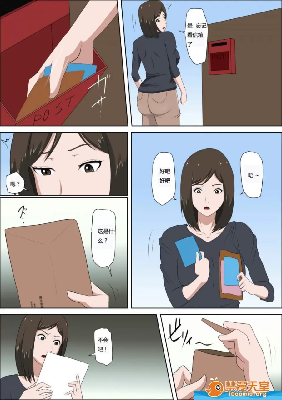 解决少子化的法律制定后的结果 第8页