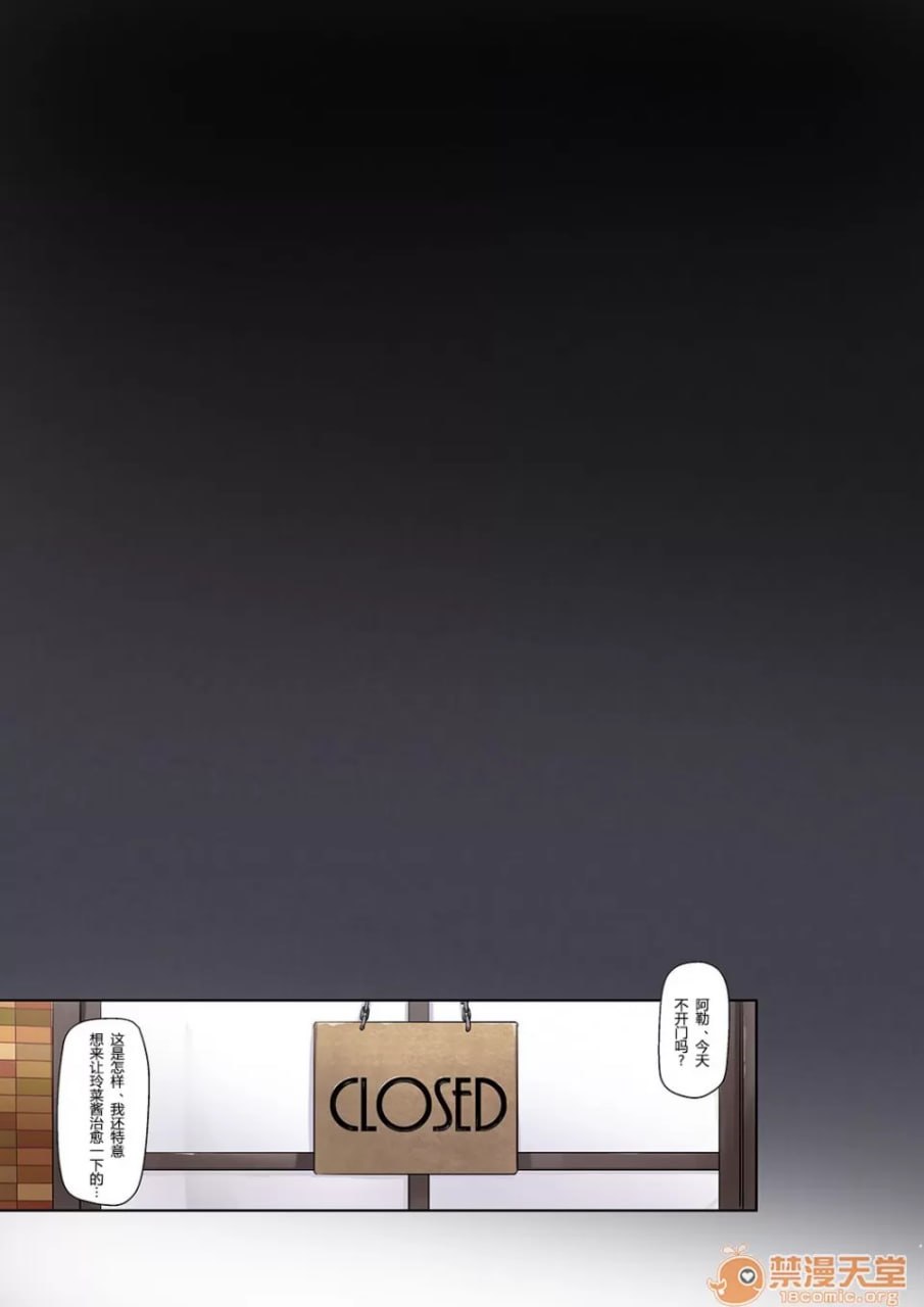 他与我破碎的羁绊3 第63页