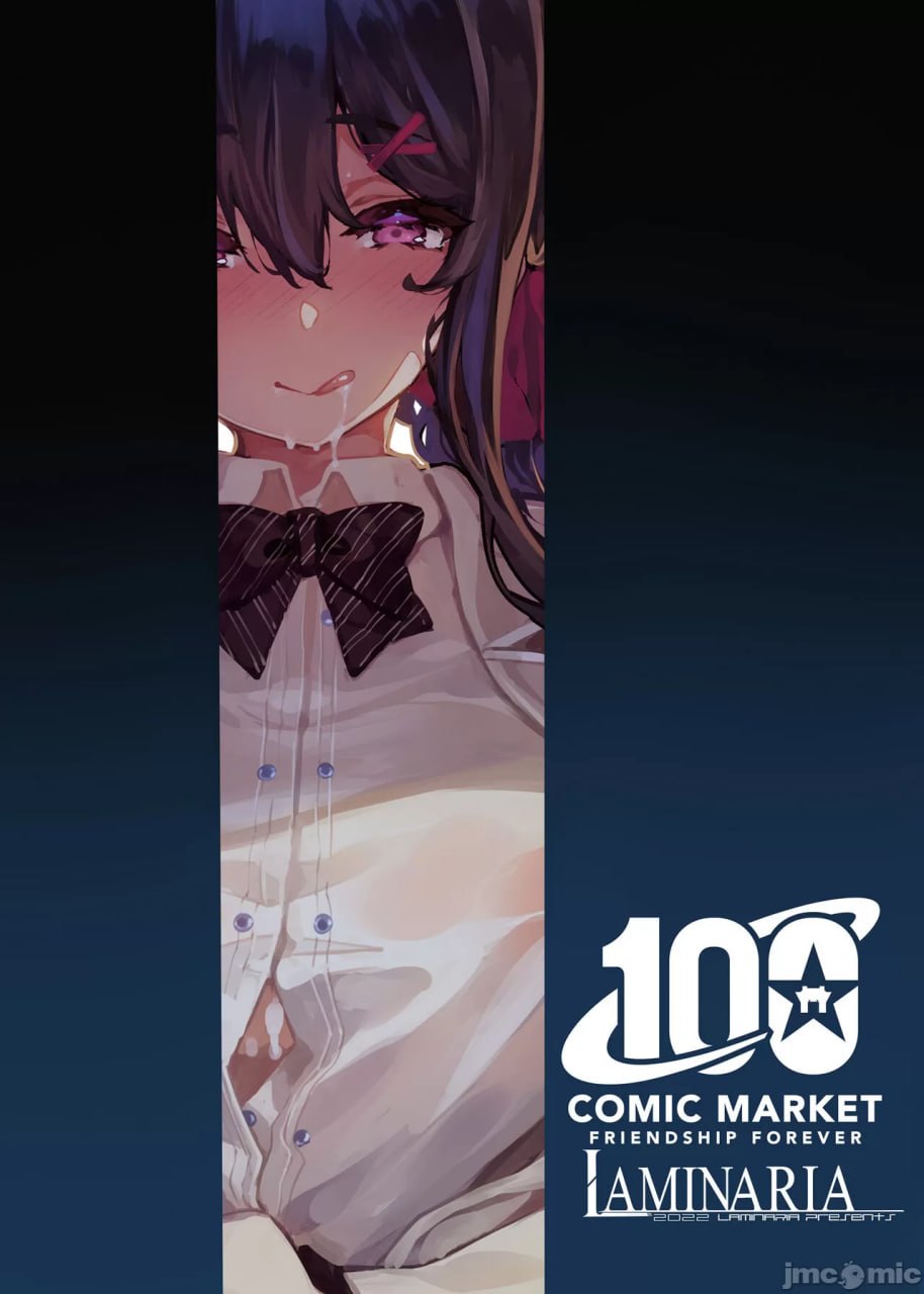 野野原柚花的秘密背信3 第35页