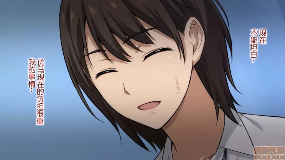 被寝取的女子经理 第48页