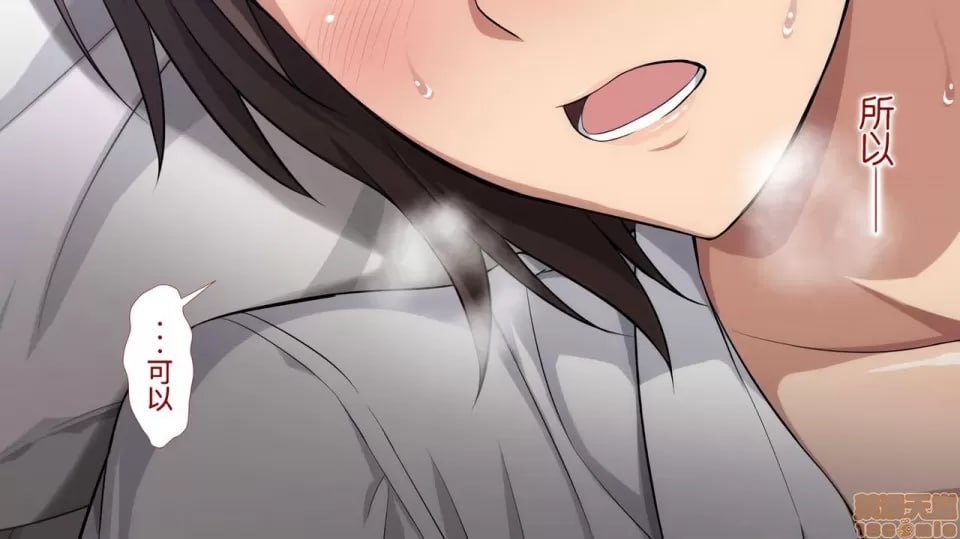 被寝取的女子经理 第76页