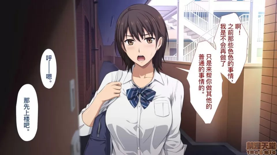 被寝取的女子经理 第97页