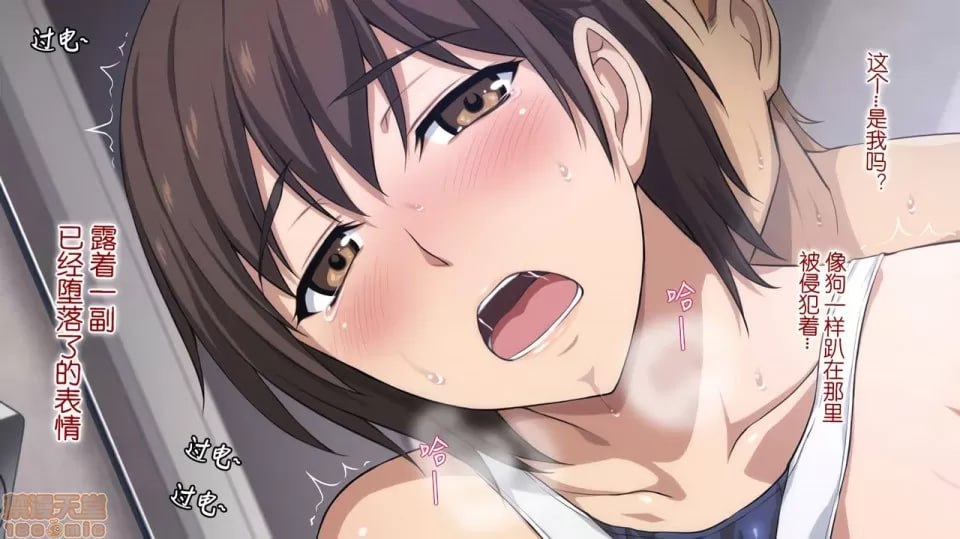 被寝取的女子经理 第116页