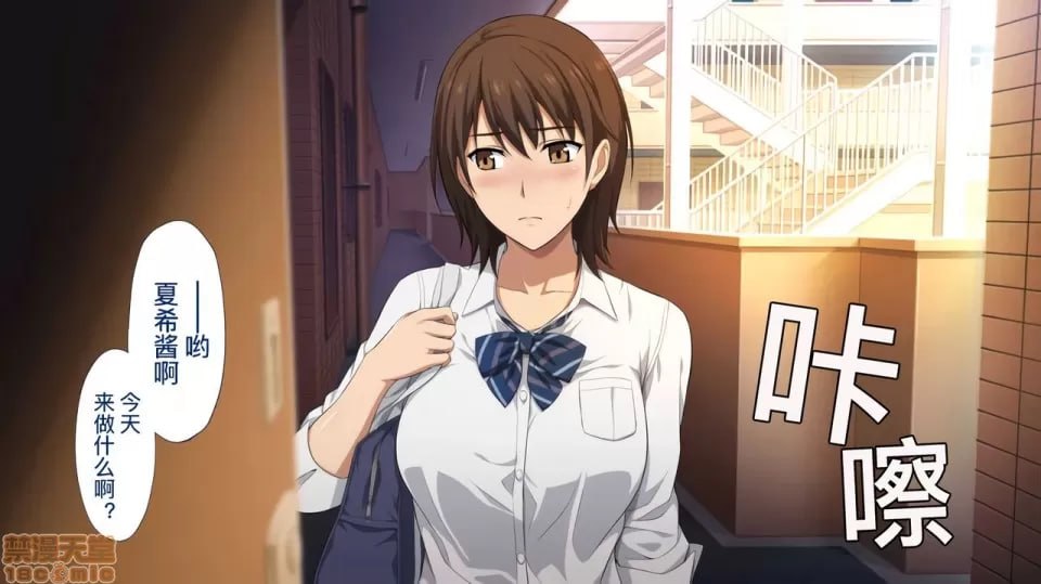 被寝取的女子经理 第126页