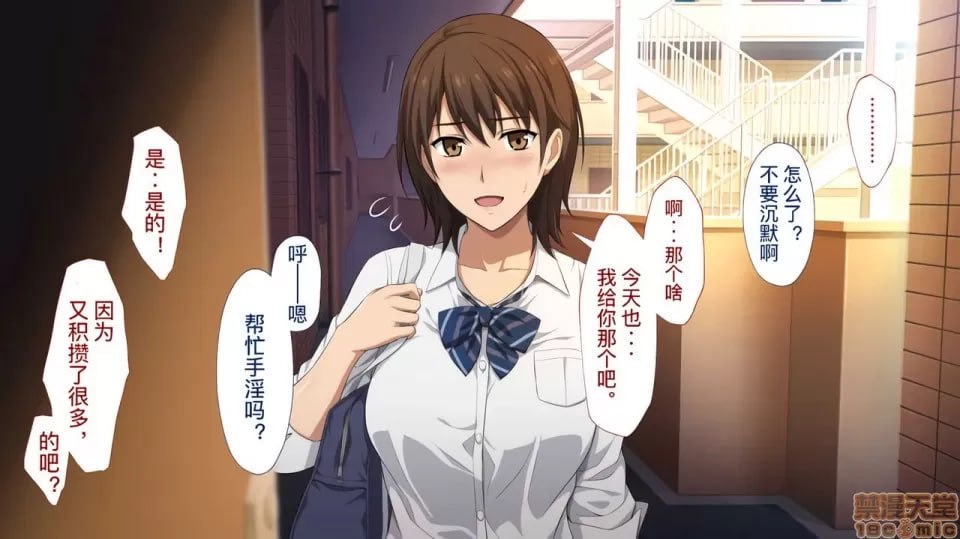 被寝取的女子经理 第127页